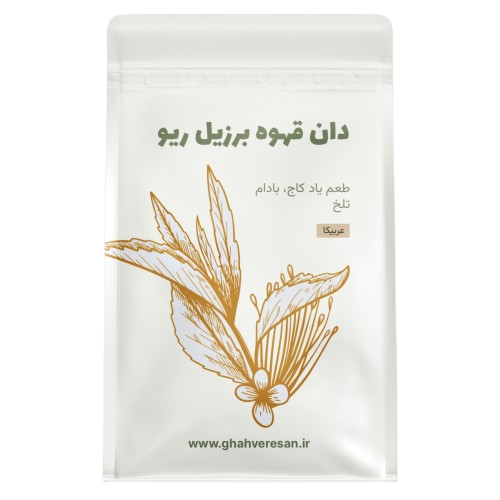 خرید دان قهوه برزیل ریو |‌ طعم یاد کاج، بادام تلخ