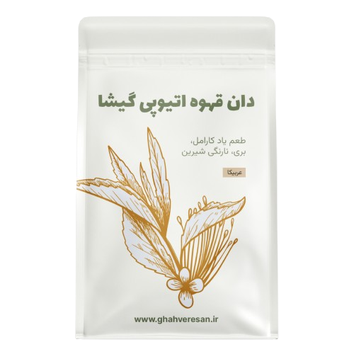 خرید دان قهوه اتیوپی گیشا |‌ طعم یاد کارامل، بری، نارنگی شیرین